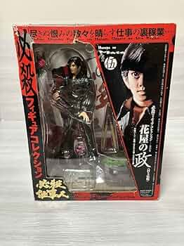必殺フィギュアコレクション 必殺仕事人 5体セット 海洋堂 Amazon | 必殺仕事人 必殺フィギュアコレクション 其の五 花屋の